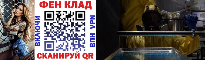 АМФЕТАМИН Розовый  Углегорск 