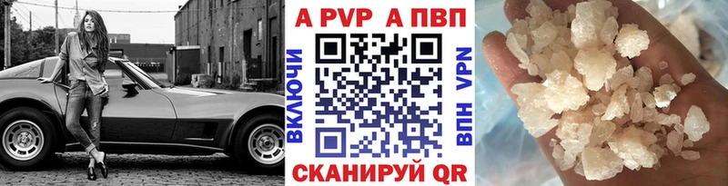 OMG сайт  Углегорск  A-PVP кристаллы  сколько стоит 