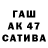 ГАШ гарик marvie faura