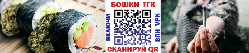 Canna-Cookies марихуана что такое наркотик kraken ссылки Углегорск