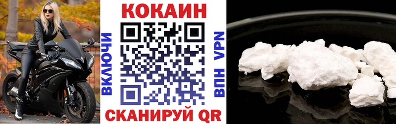 хочу наркоту  Углегорск  МЕГА зеркало  Кокаин 98% 