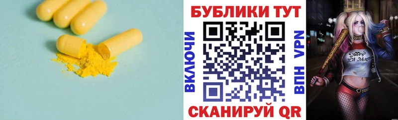 ЭКСТАЗИ TESLA  Углегорск 