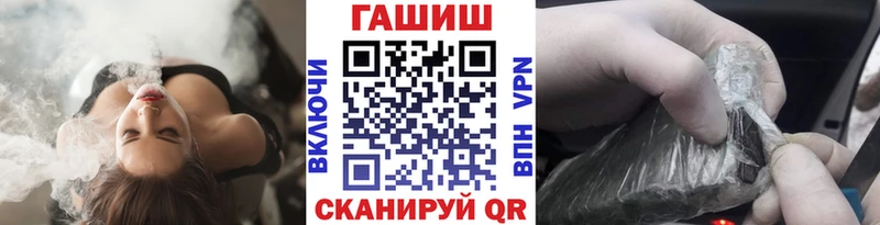 где купить наркоту  Углегорск  ГАШ хэш 