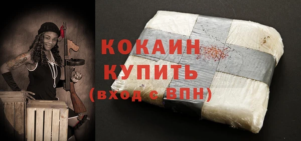 гидра Абдулино