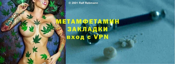 меф VHQ Абинск