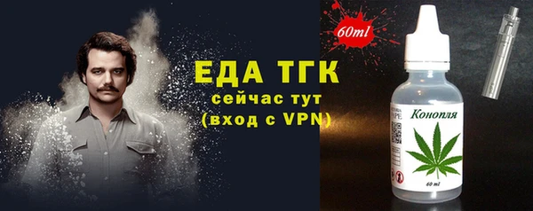 меф VHQ Абинск