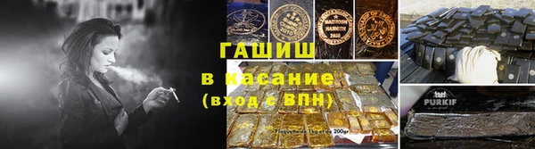 гашиш Абаза