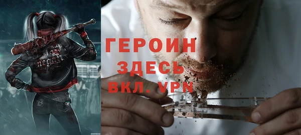 гидра Абдулино