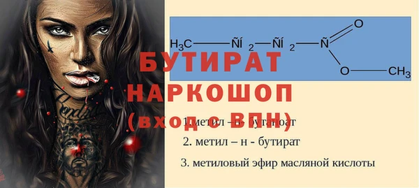 гидра Абдулино
