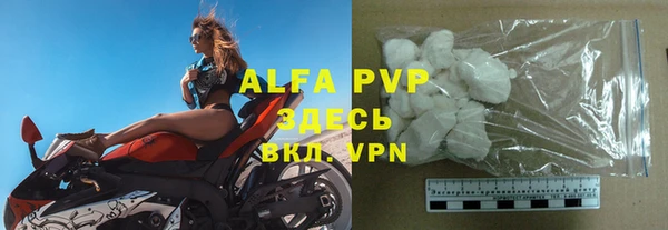 гидра Абдулино