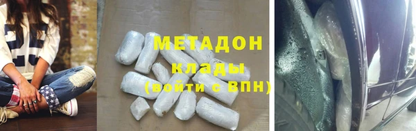 меф VHQ Абинск