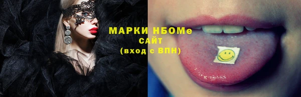 гидра Абдулино