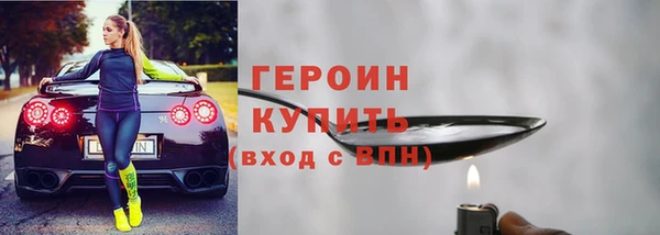 гидра Абдулино