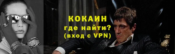 меф VHQ Абинск