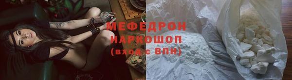 меф VHQ Абинск