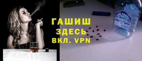 гидра Абдулино