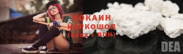 гидра Абдулино