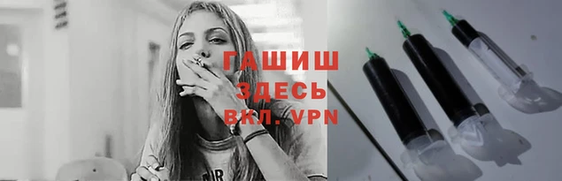 гашиш Абаза