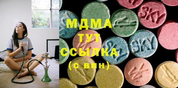 меф VHQ Абинск