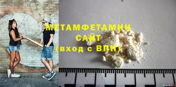 гашиш Абаза