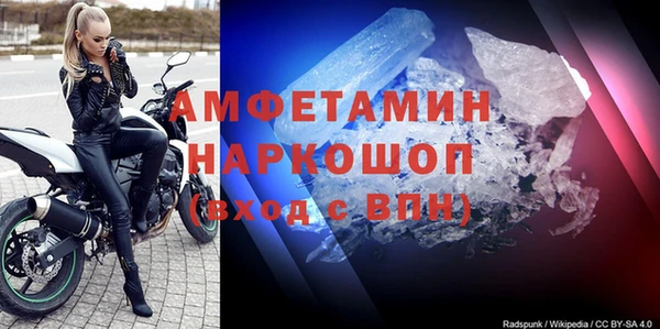 гидра Абдулино