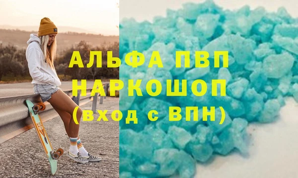 меф VHQ Абинск
