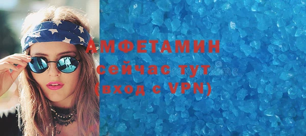 меф VHQ Абинск