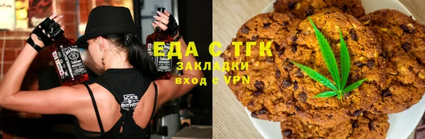 меф VHQ Абинск