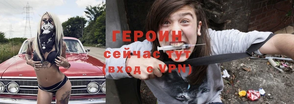 гашиш Абаза