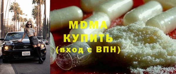 гидра Абдулино