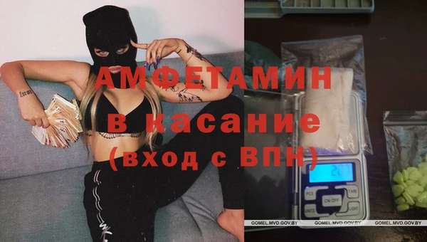 гидра Абдулино