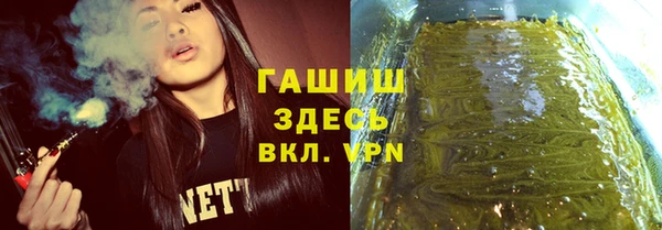 гидра Абдулино