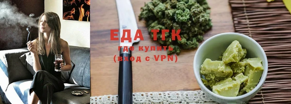 меф VHQ Абинск