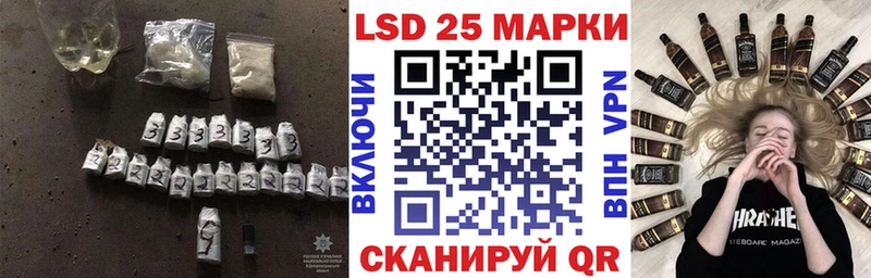цена наркотик  Углегорск  ЛСД экстази кислота 