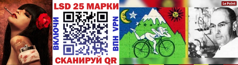 Марки N-bome 1,8мг Углегорск